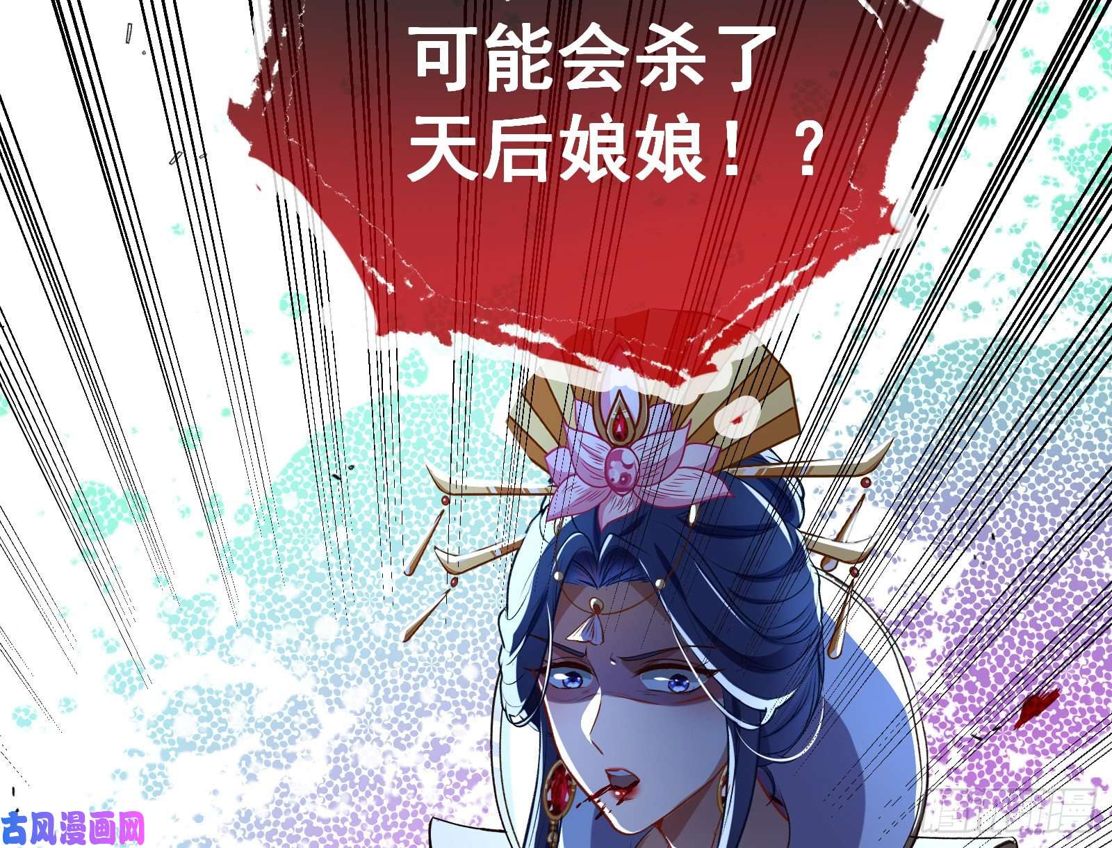 万渣朝凰逃跑