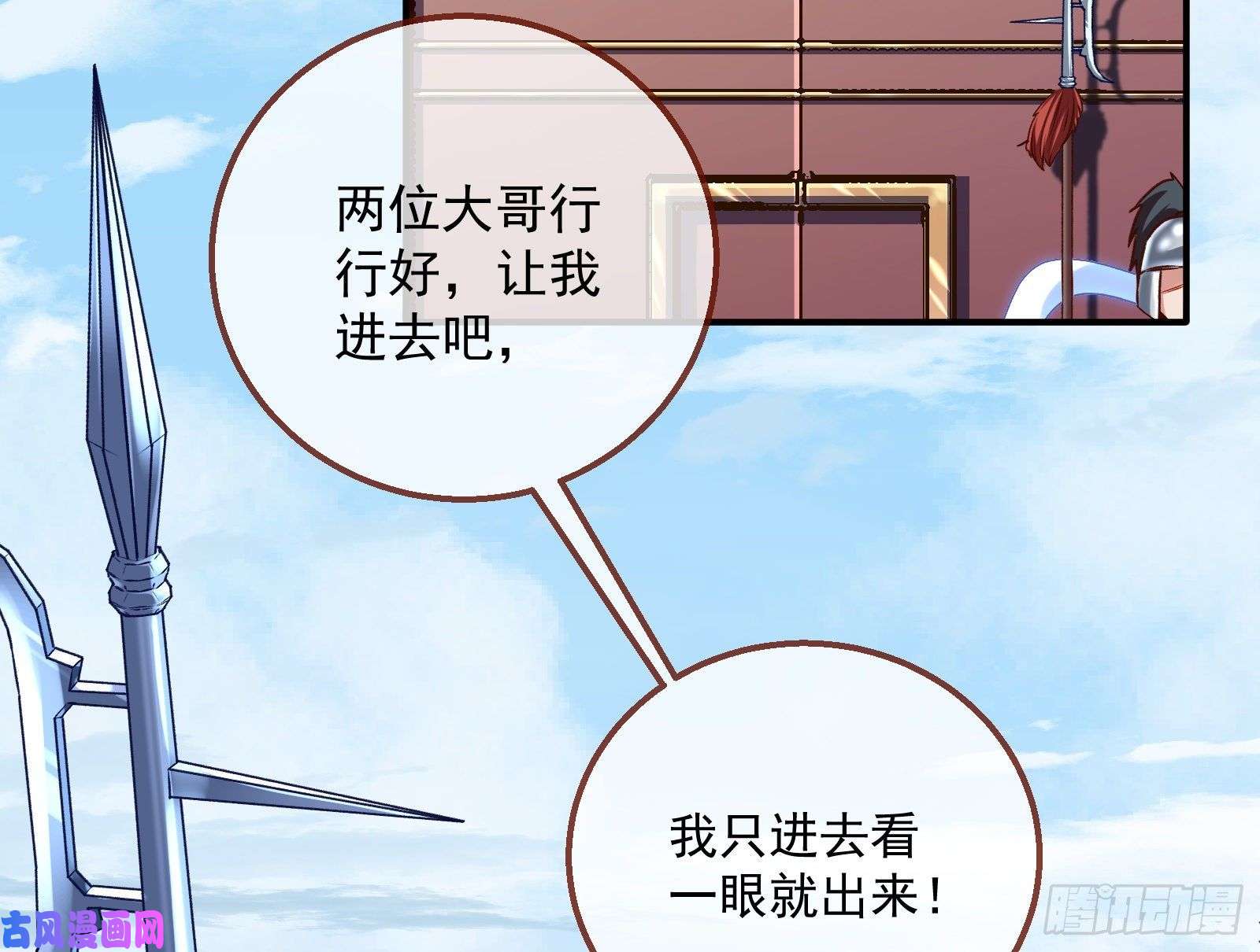 万渣朝凰逃跑
