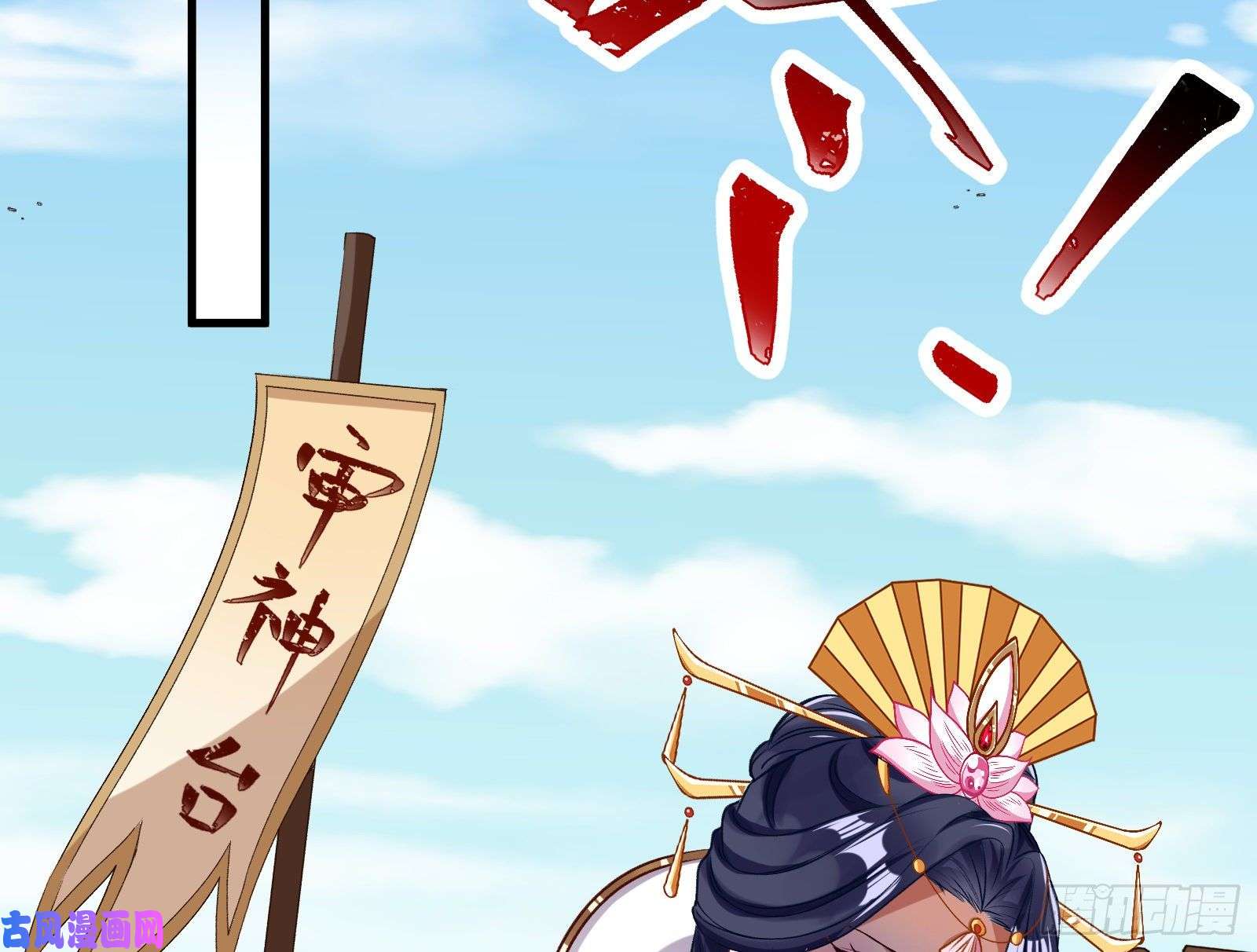 万渣朝凰逃跑