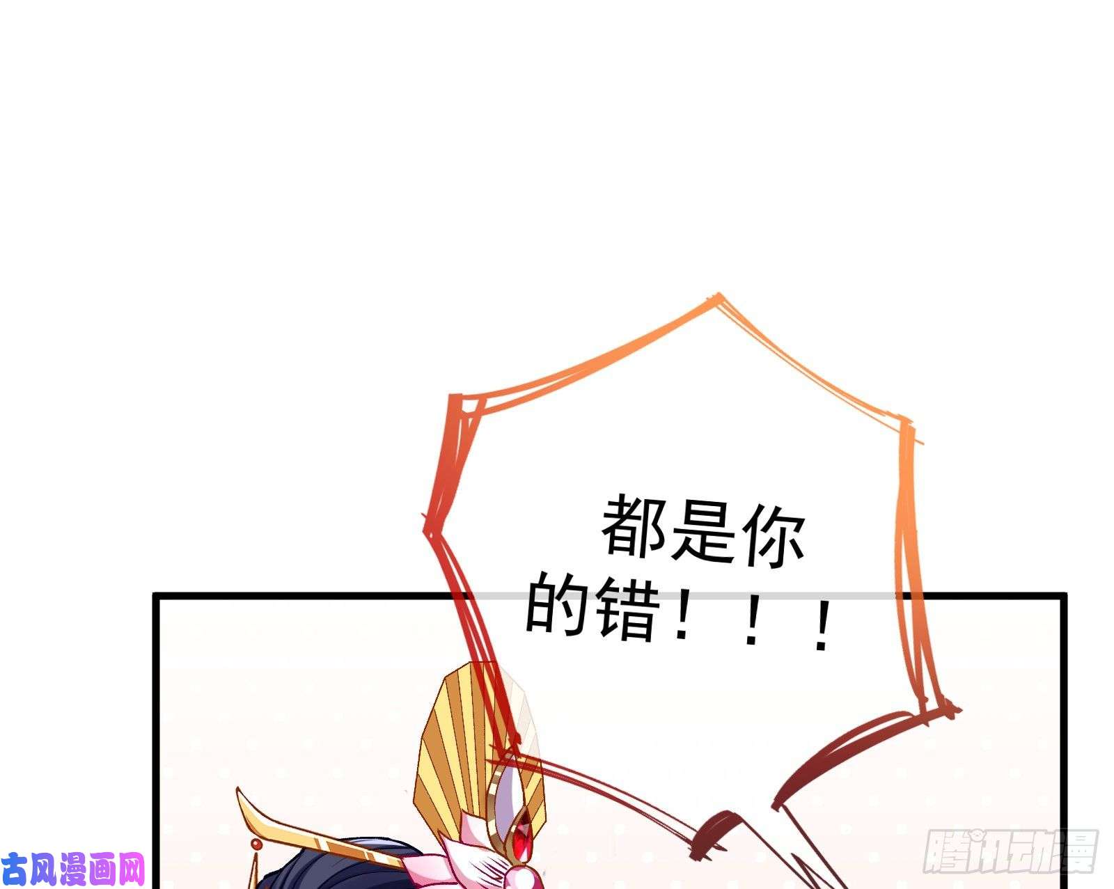 万渣朝凰逃跑
