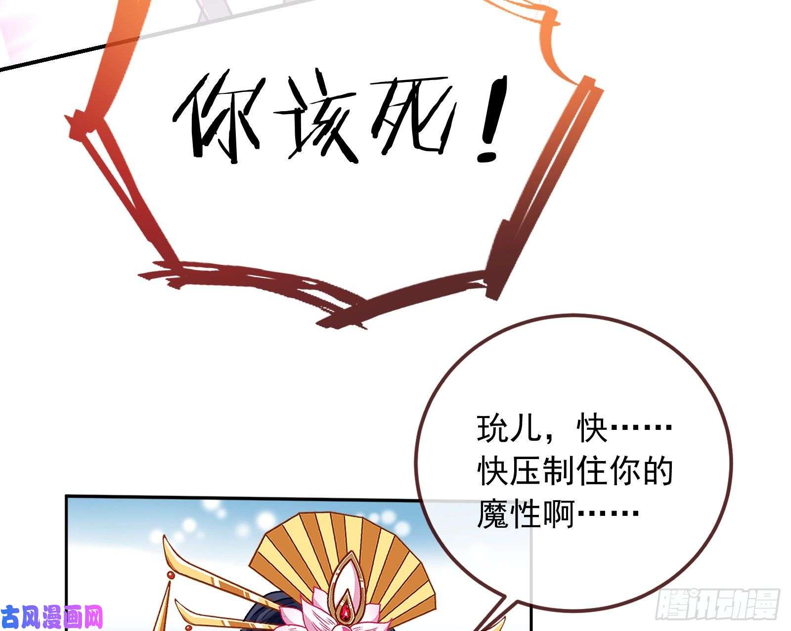 万渣朝凰逃跑