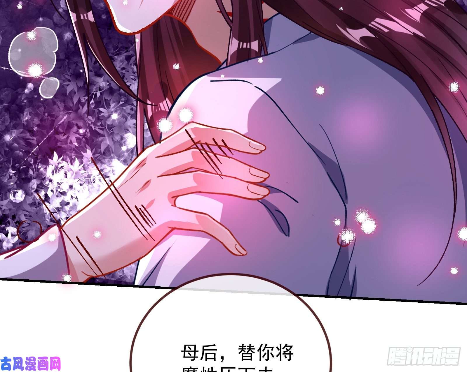 万渣朝凰逃跑