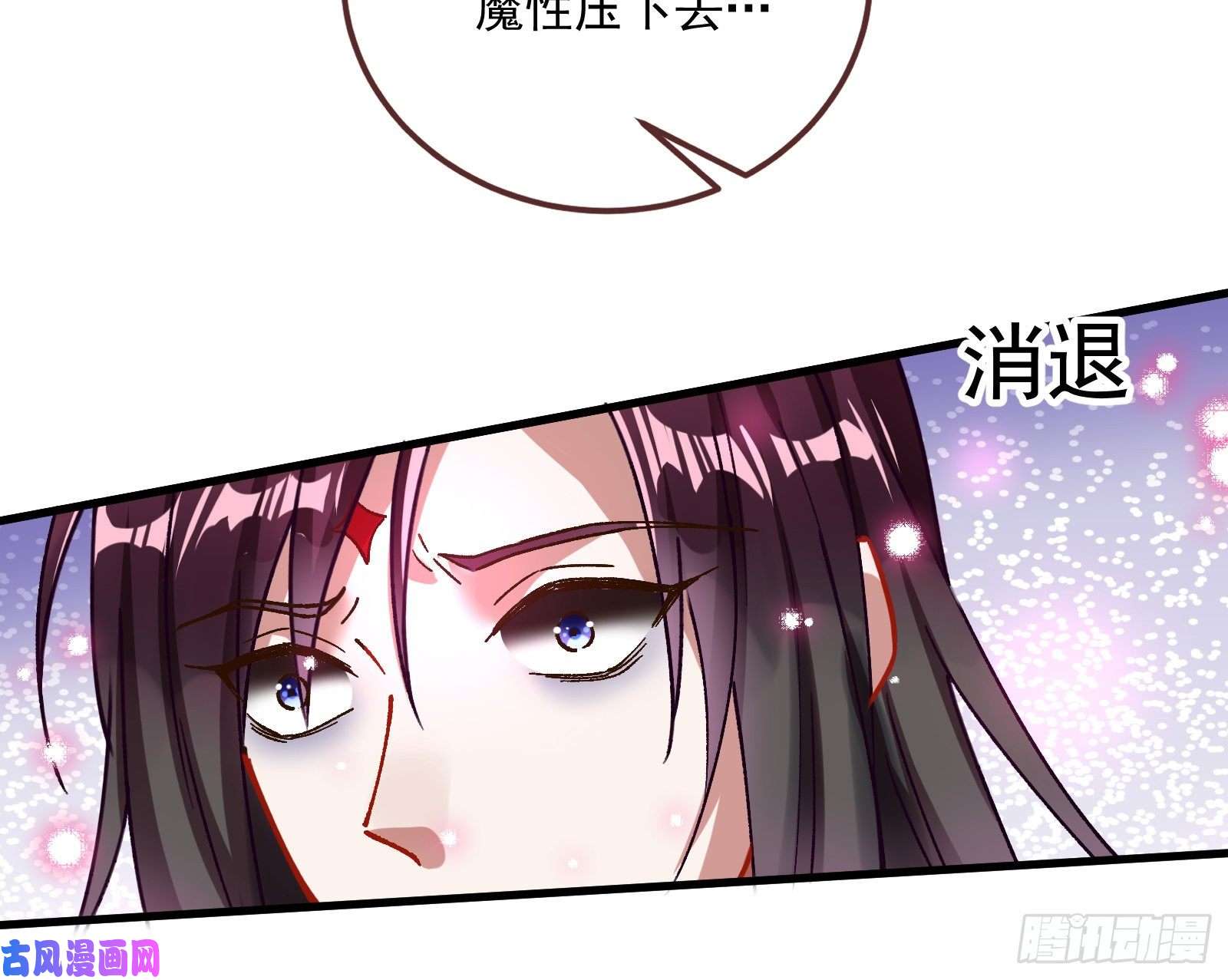 万渣朝凰逃跑