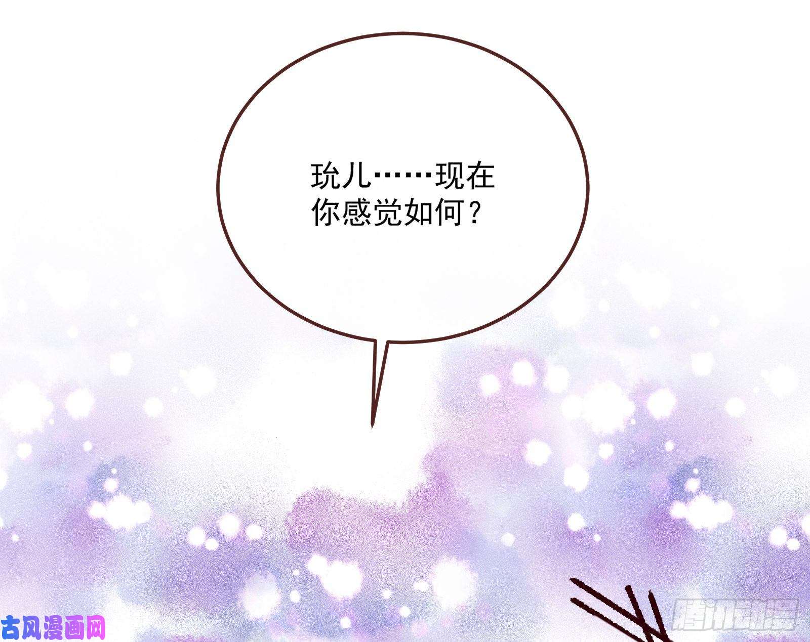 万渣朝凰逃跑