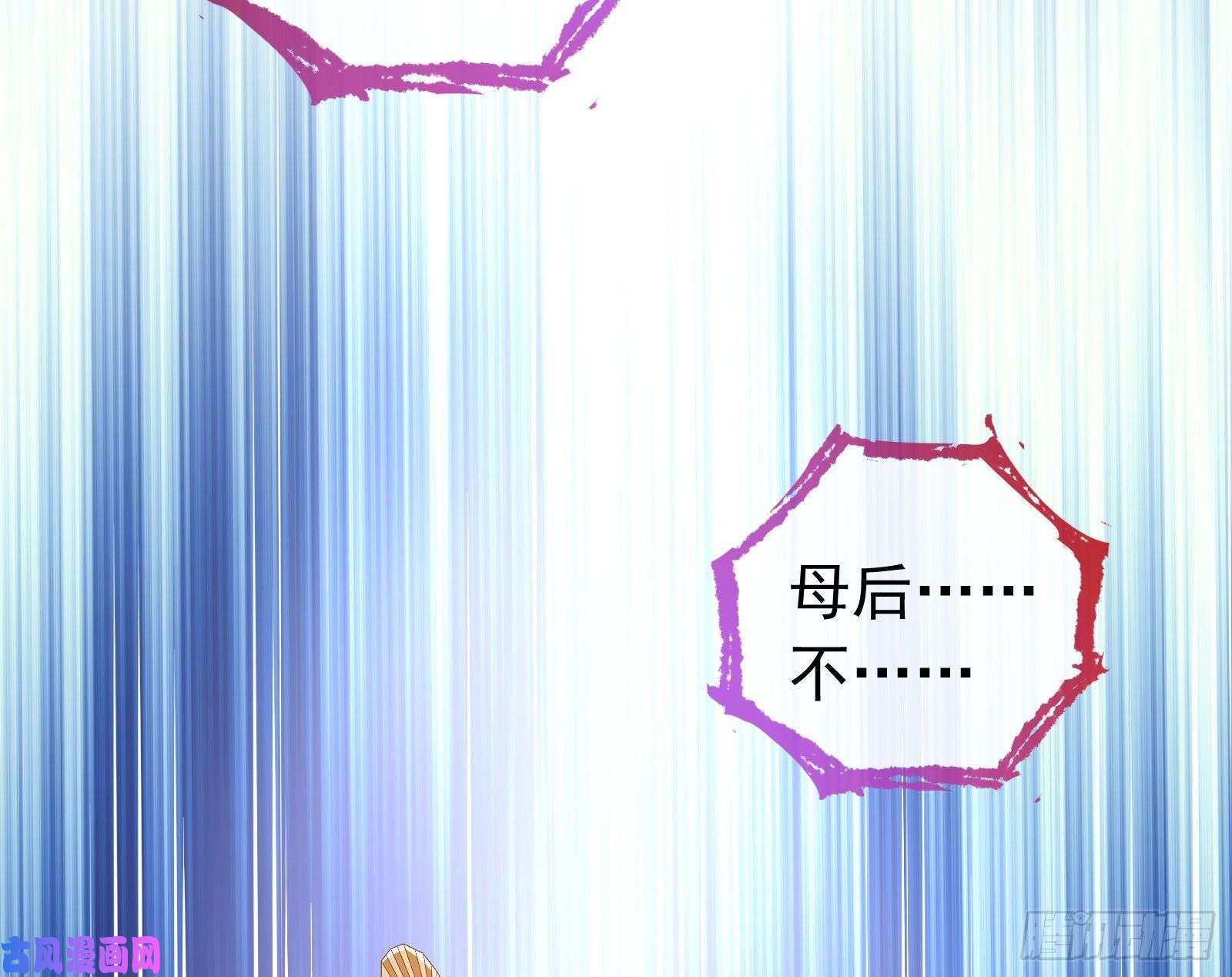 万渣朝凰逃跑