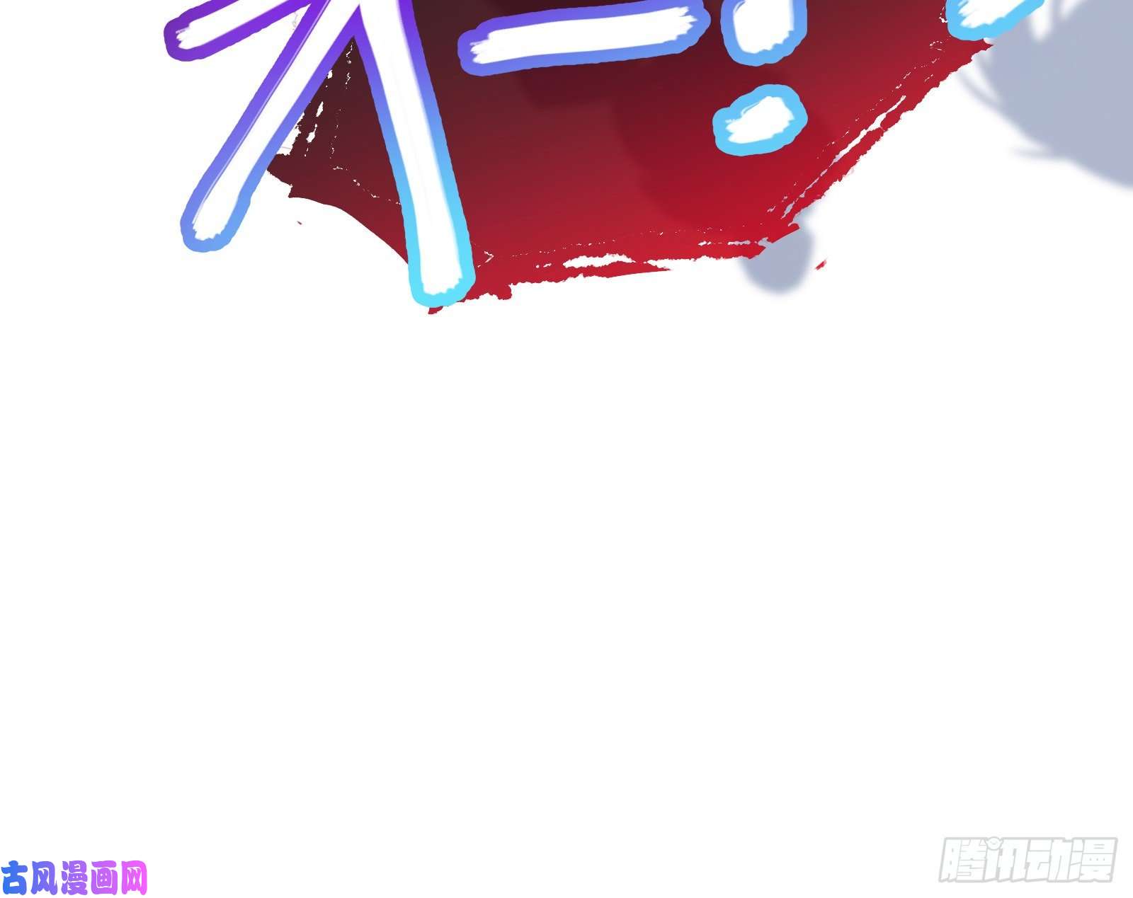 万渣朝凰逃跑