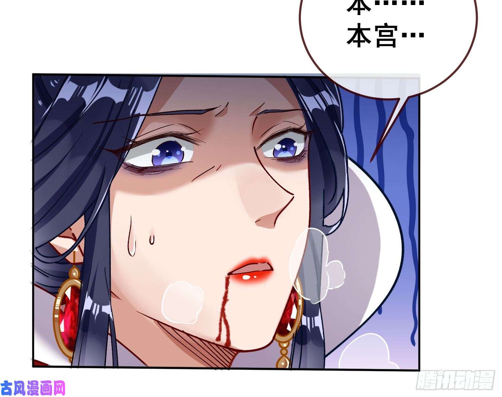 万渣朝凰逃跑