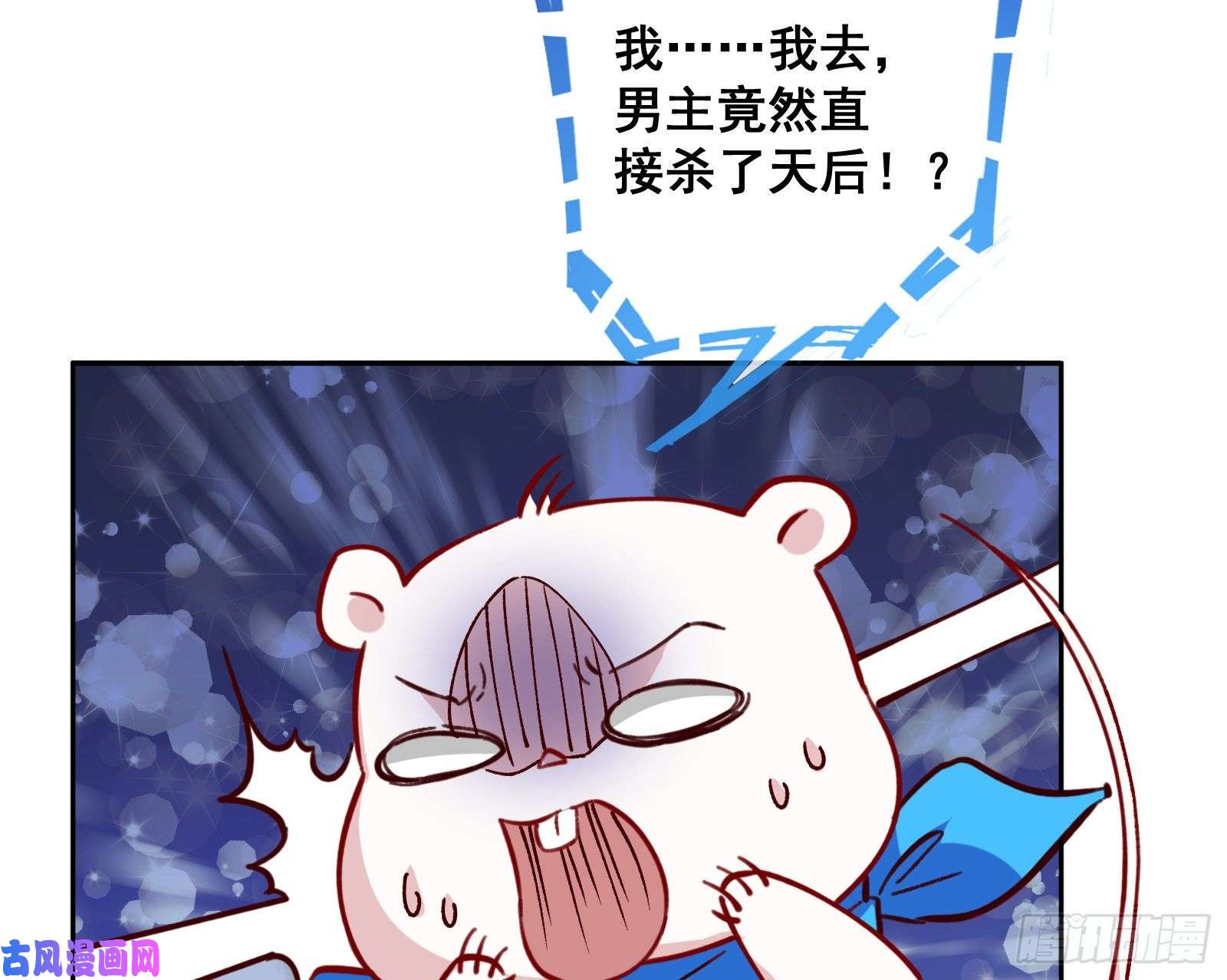 万渣朝凰逃跑