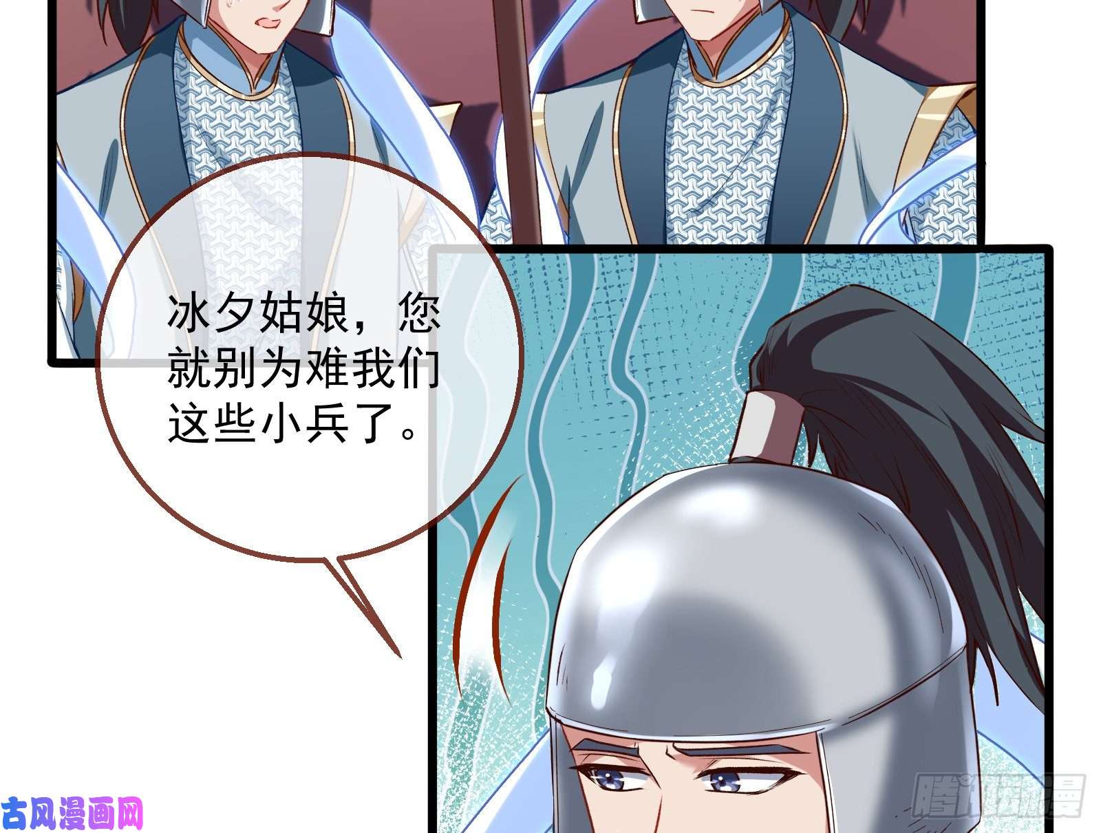 万渣朝凰逃跑