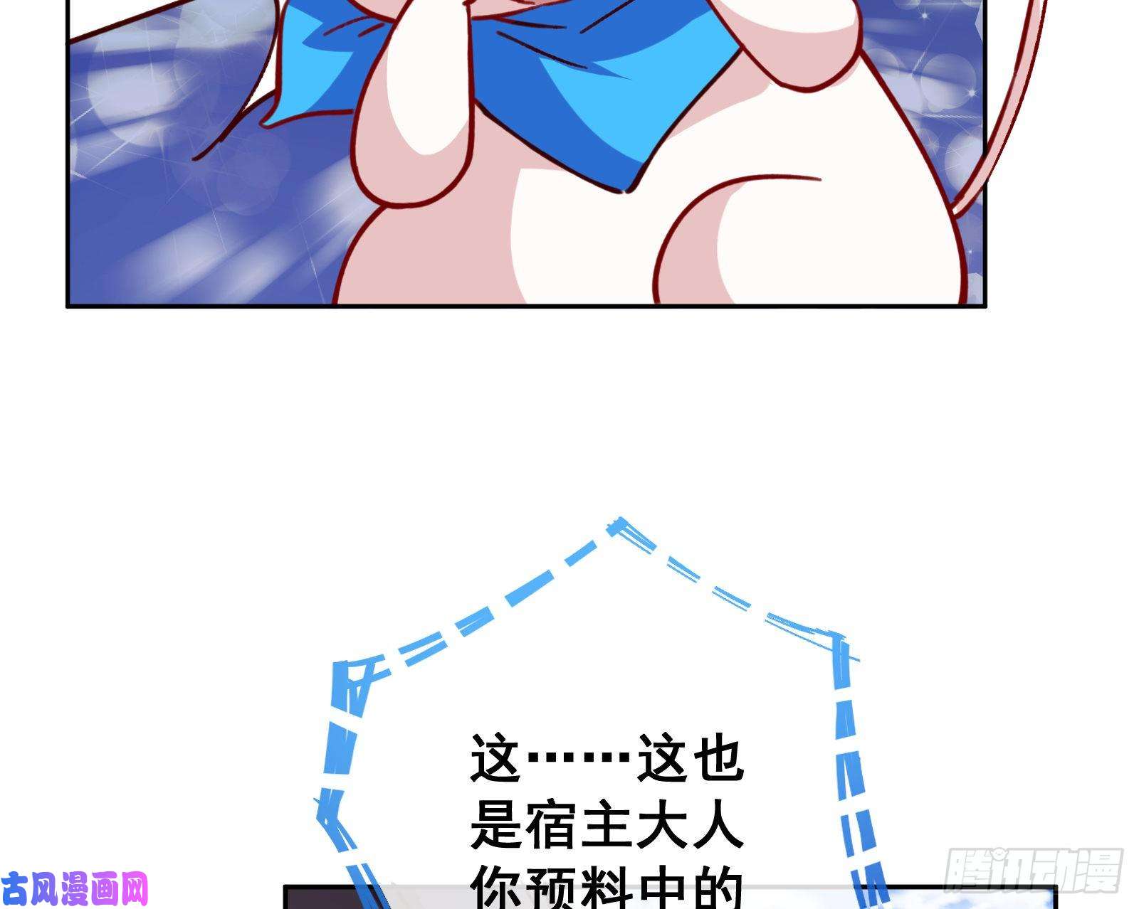 万渣朝凰逃跑