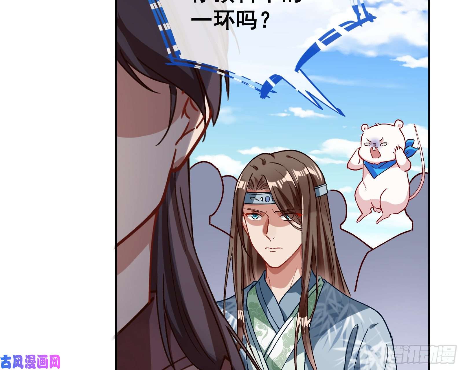 万渣朝凰逃跑
