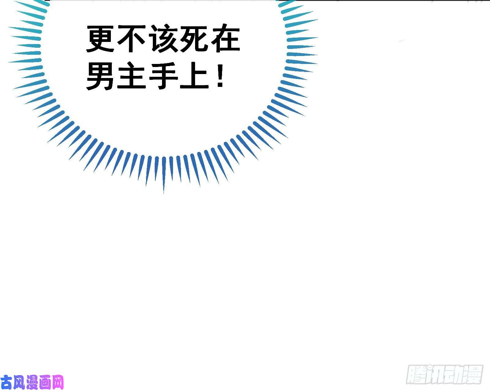万渣朝凰逃跑