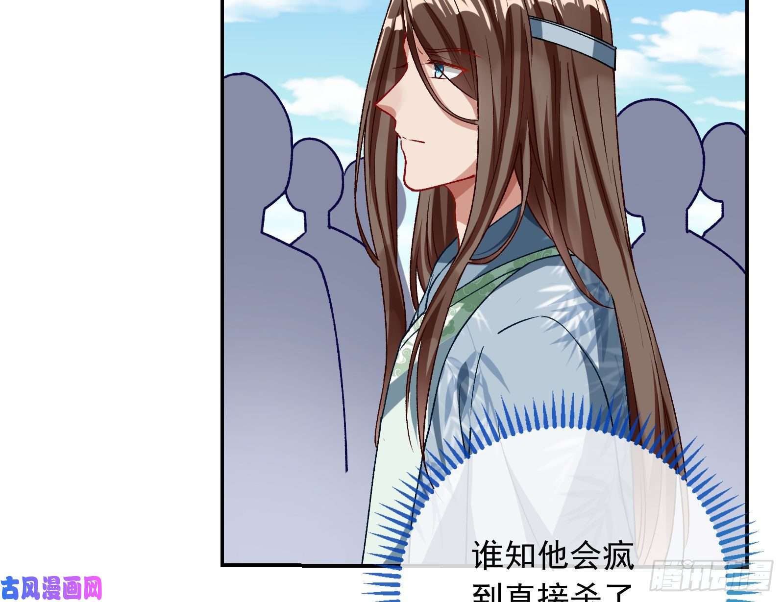 万渣朝凰逃跑
