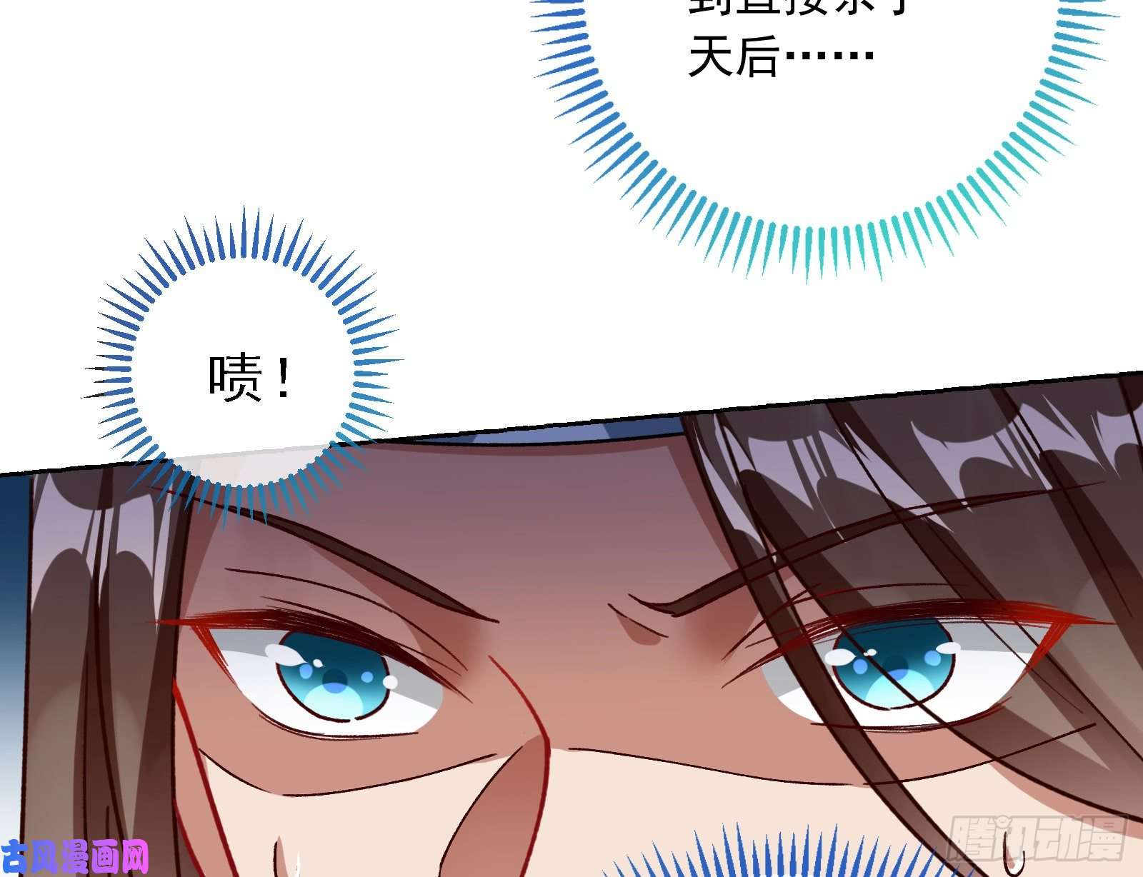 万渣朝凰逃跑
