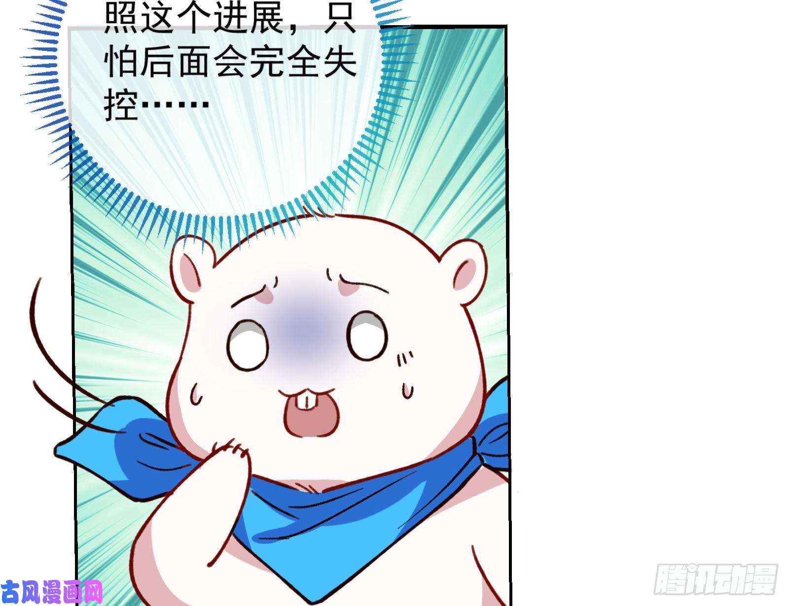 万渣朝凰逃跑
