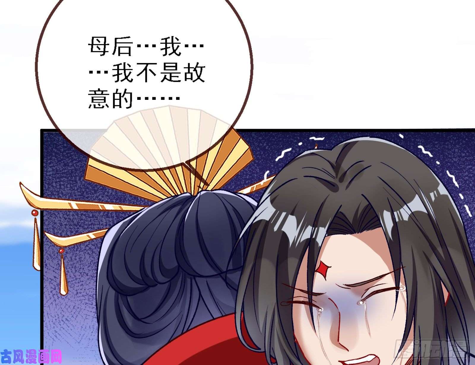 万渣朝凰逃跑