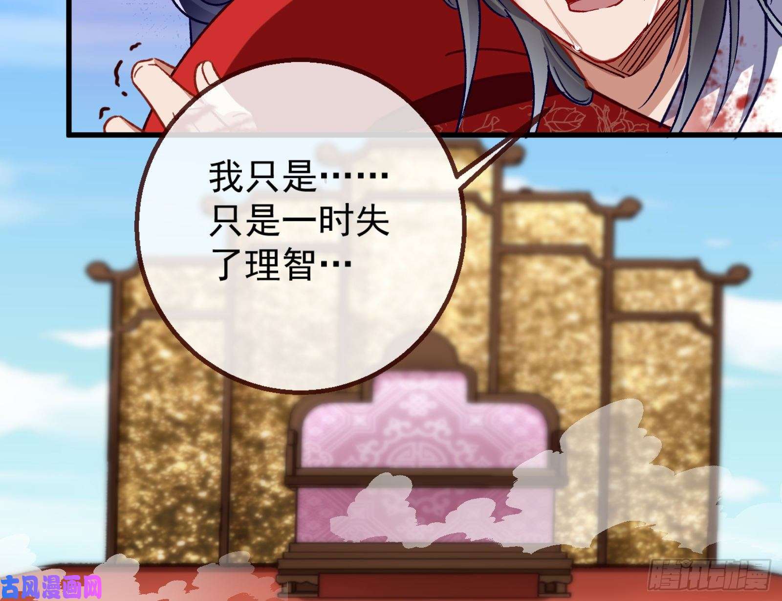 万渣朝凰逃跑