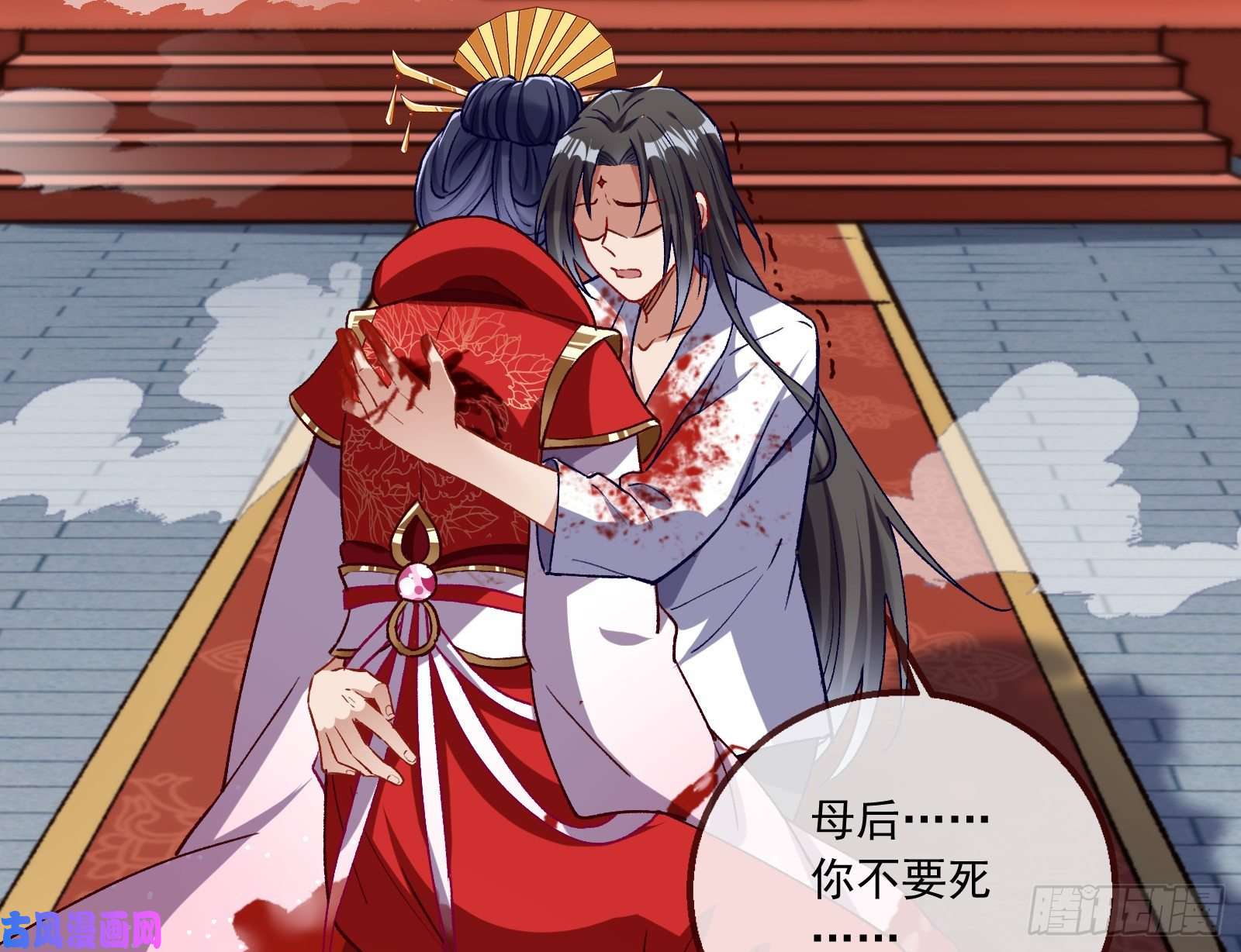 万渣朝凰逃跑