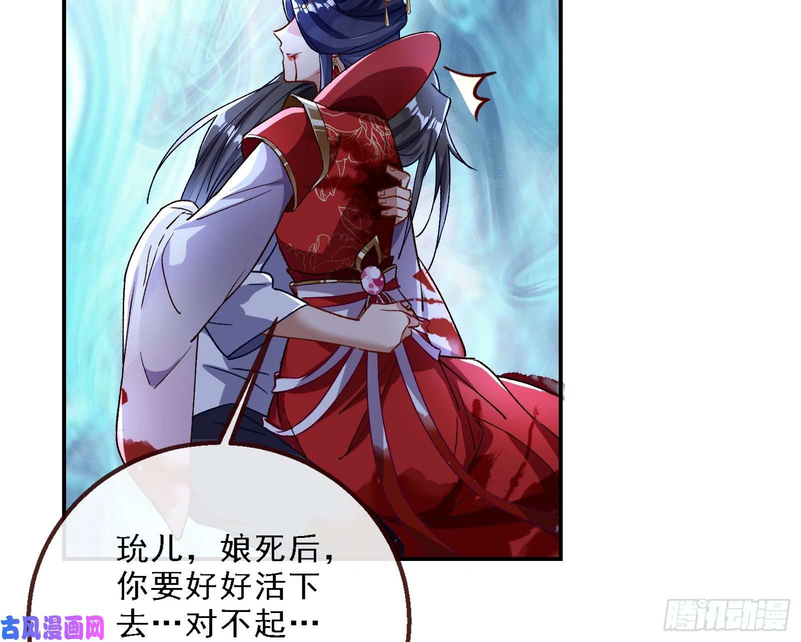 万渣朝凰逃跑