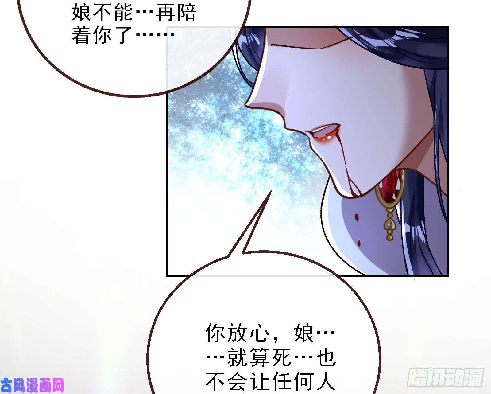 万渣朝凰逃跑
