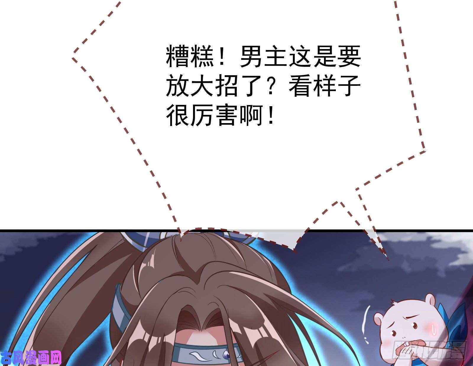 万渣朝凰终极大战