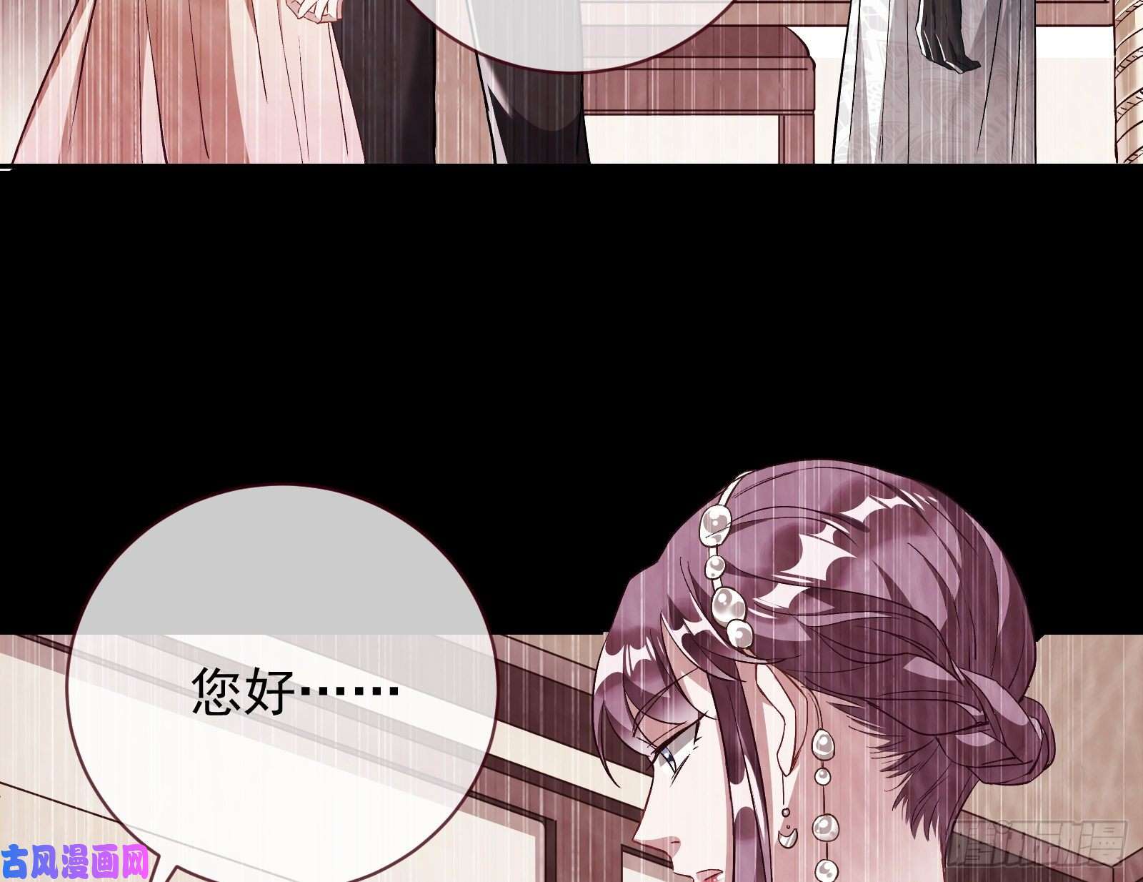 万渣朝凰七生七世万里菊花