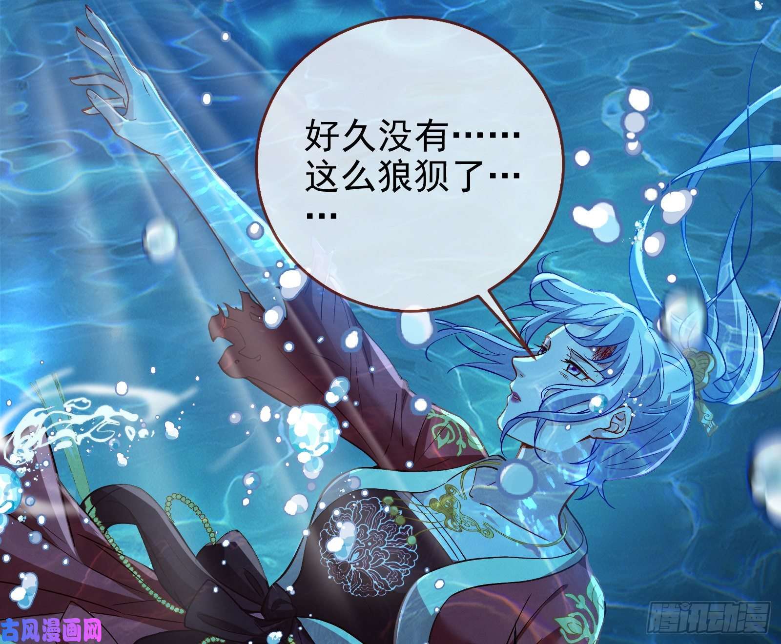 万渣朝凰气运之子