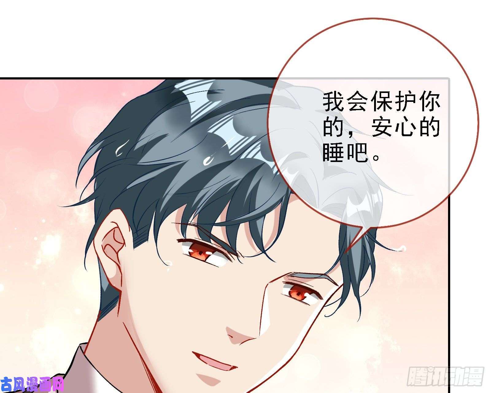 万渣朝凰当众出轨