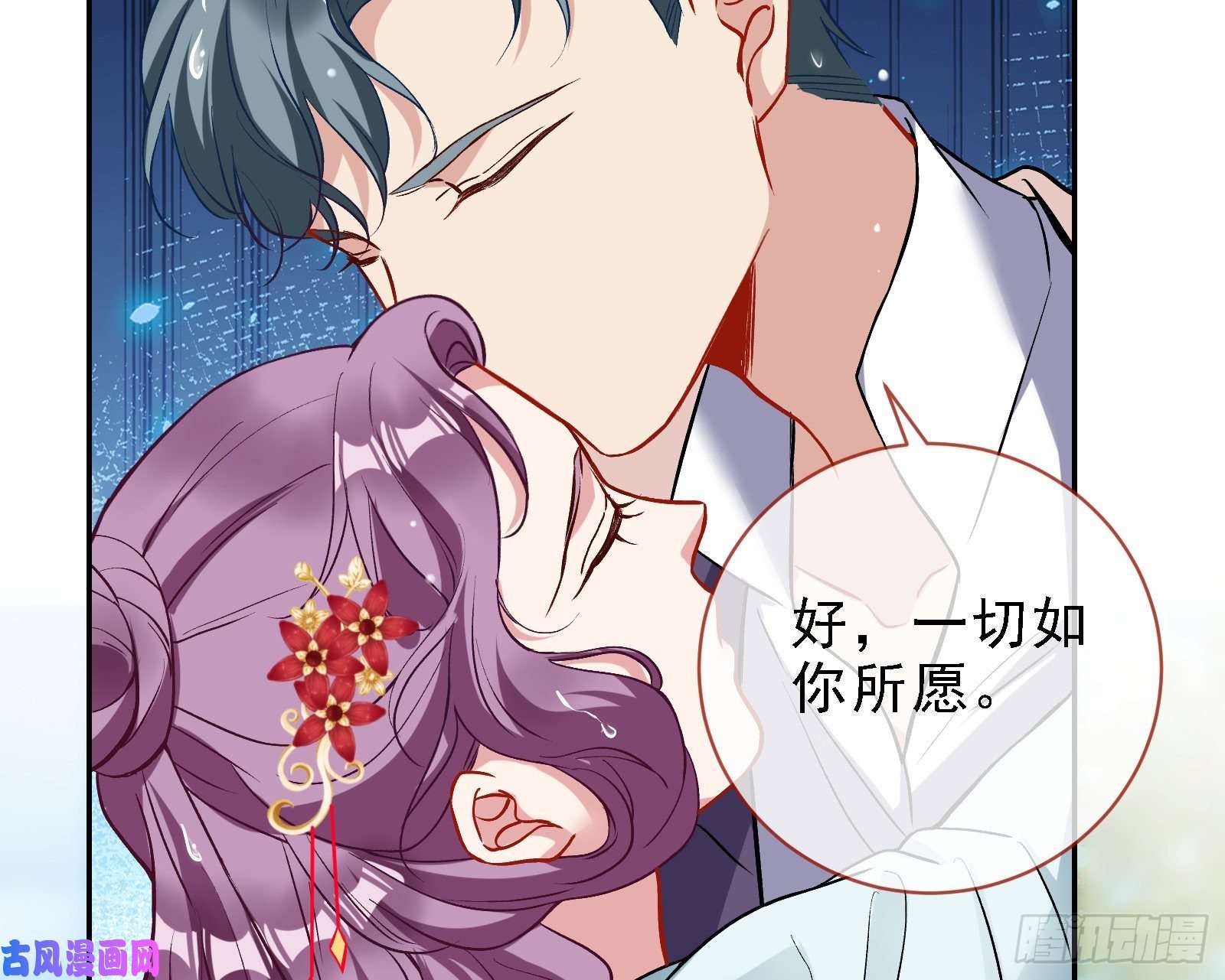 万渣朝凰当众出轨