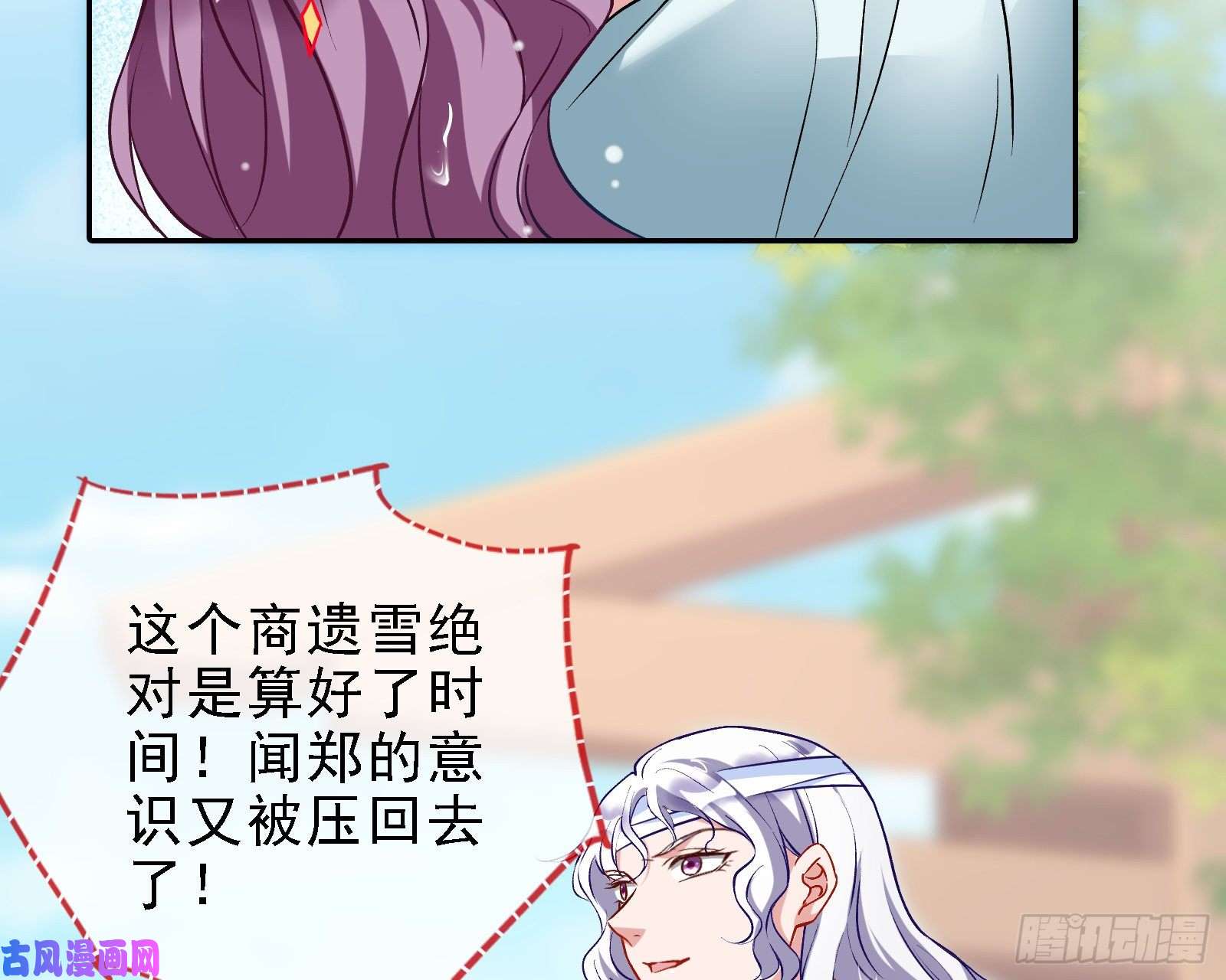 万渣朝凰当众出轨