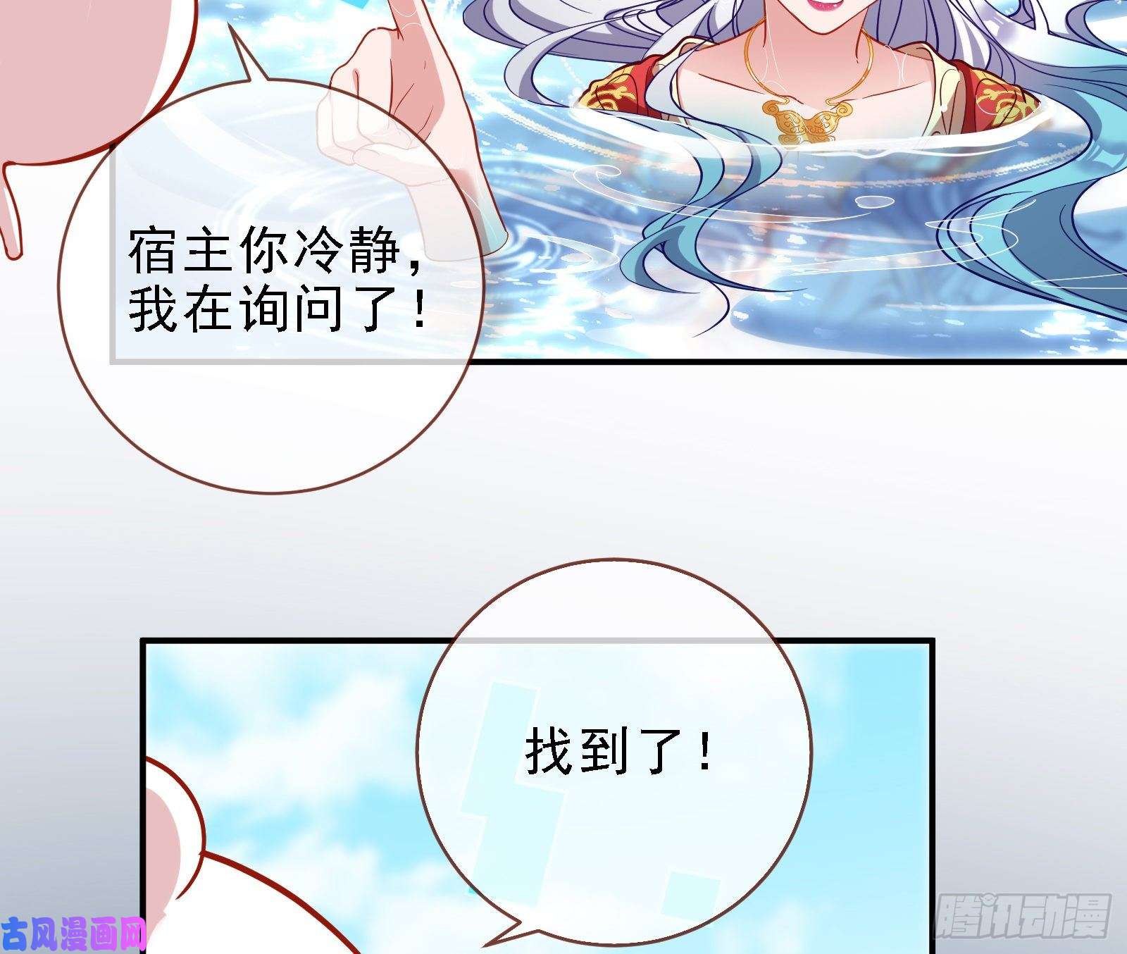 万渣朝凰当众出轨