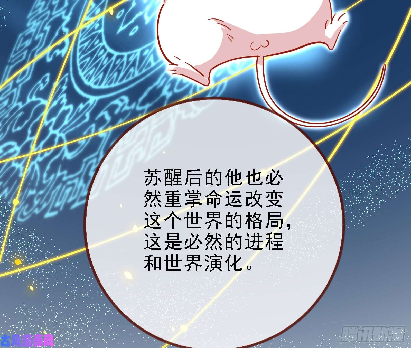 万渣朝凰当众出轨