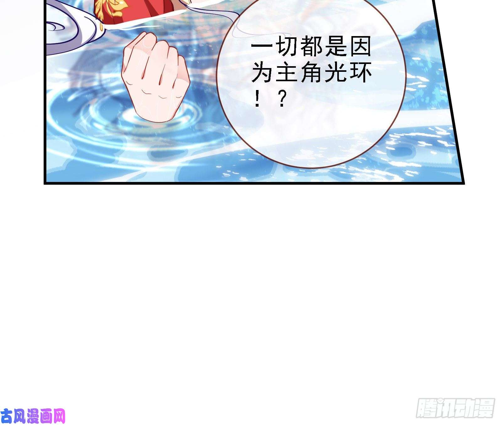 万渣朝凰当众出轨