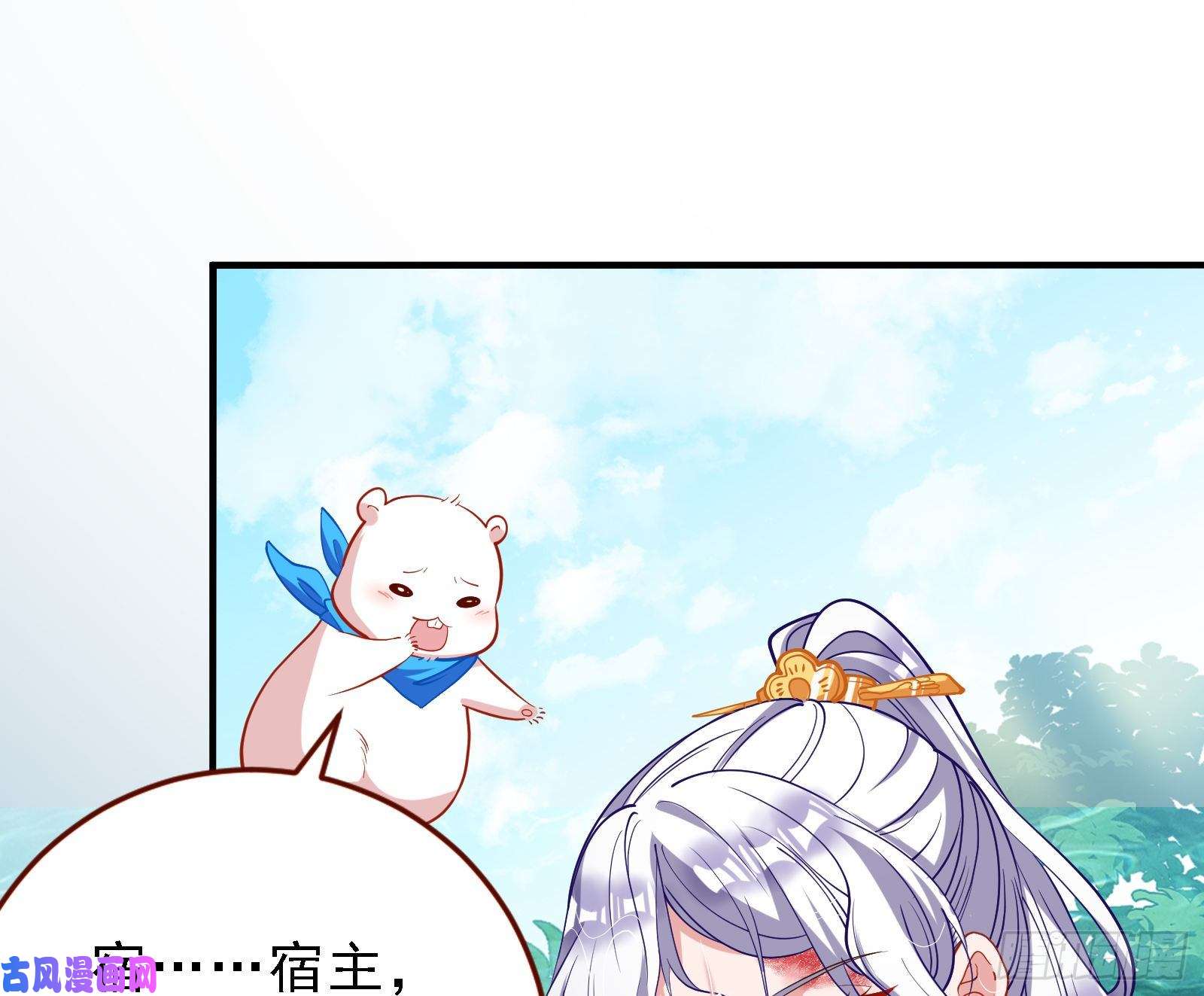 万渣朝凰当众出轨