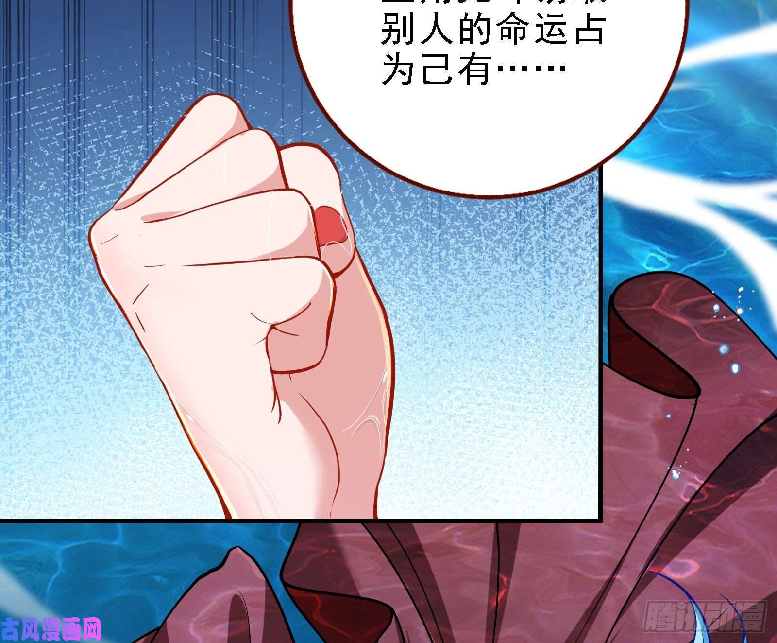 万渣朝凰当众出轨