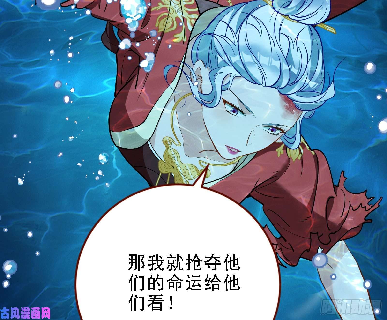 万渣朝凰当众出轨