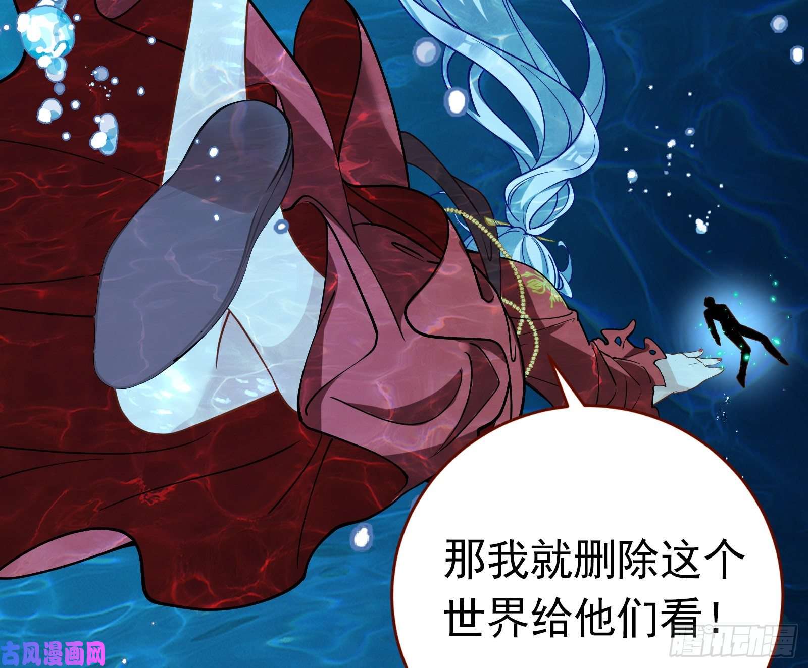 万渣朝凰当众出轨