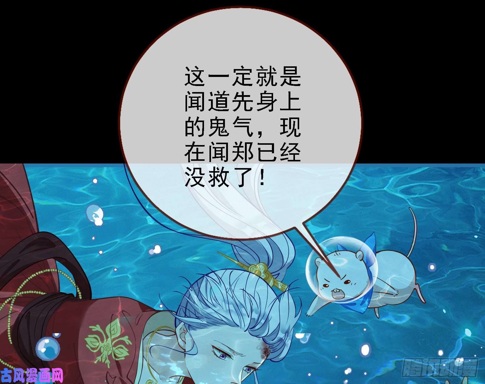 万渣朝凰当众出轨