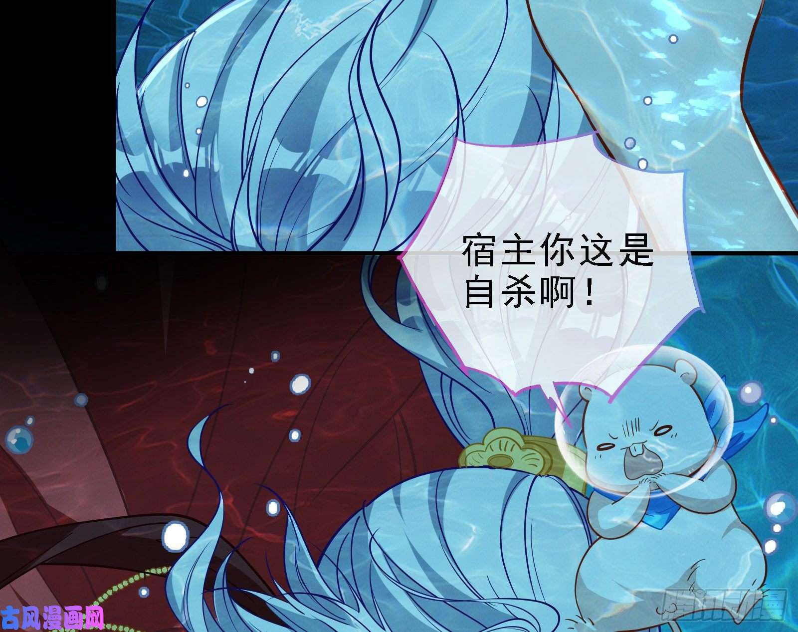 万渣朝凰当众出轨