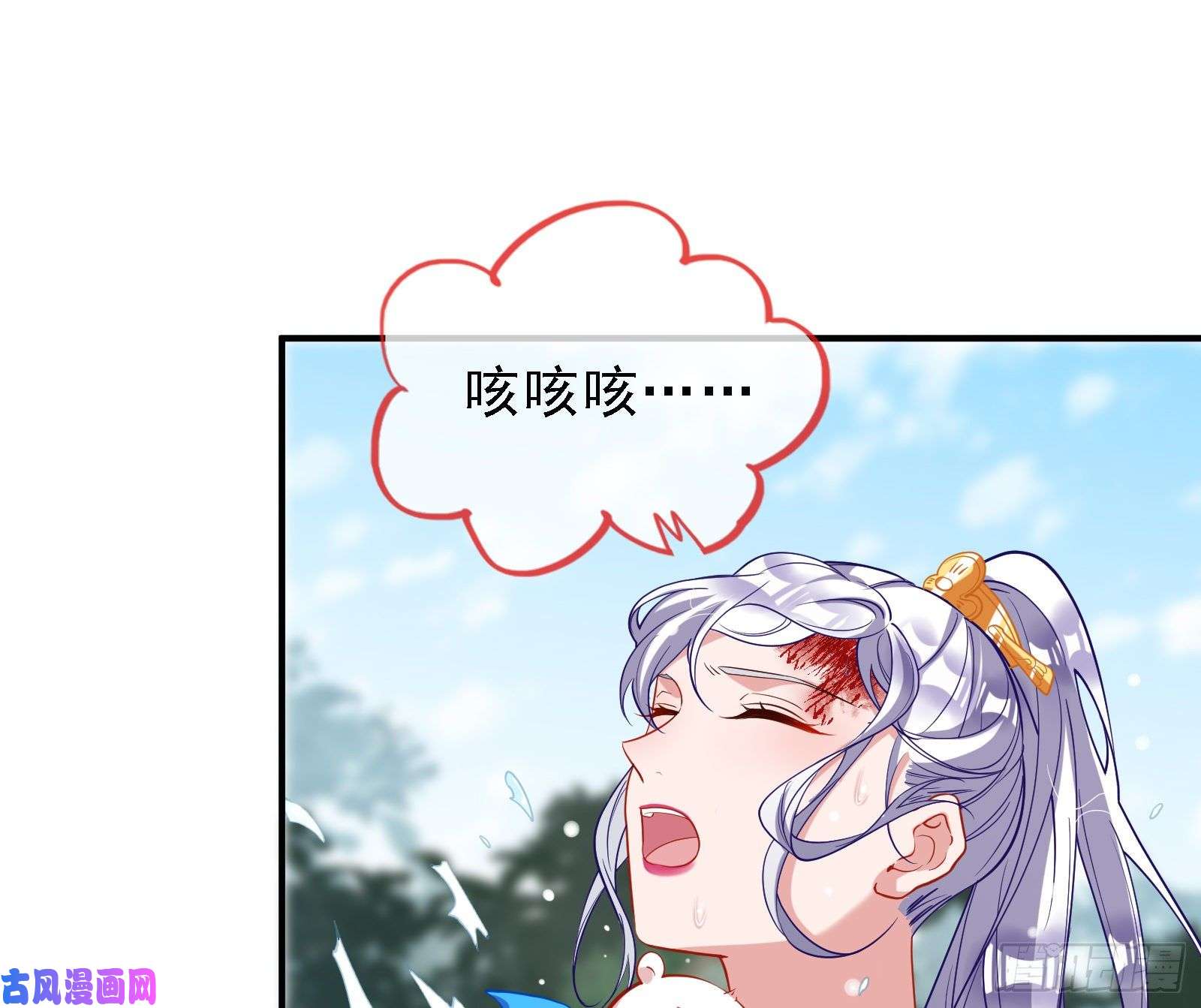 万渣朝凰当众出轨