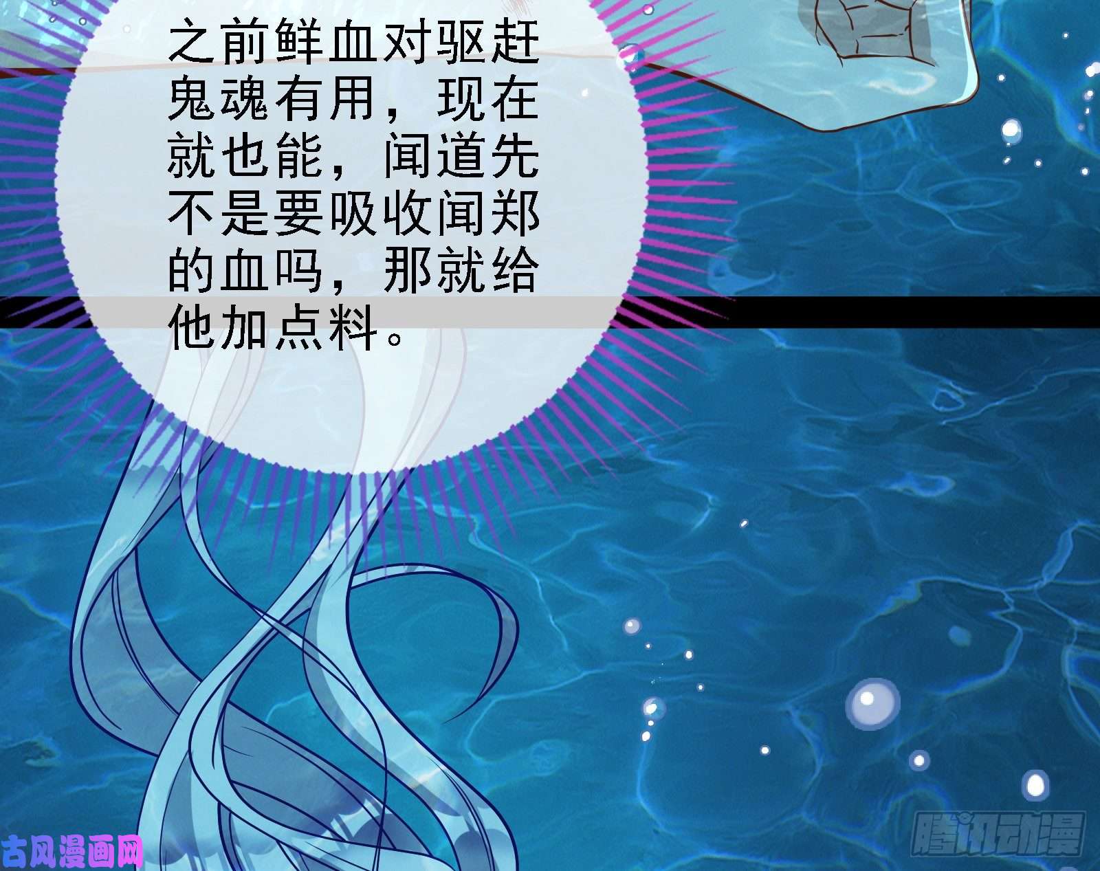 万渣朝凰当众出轨