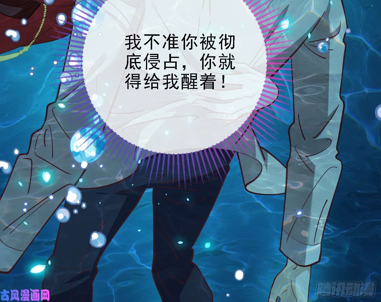 万渣朝凰当众出轨