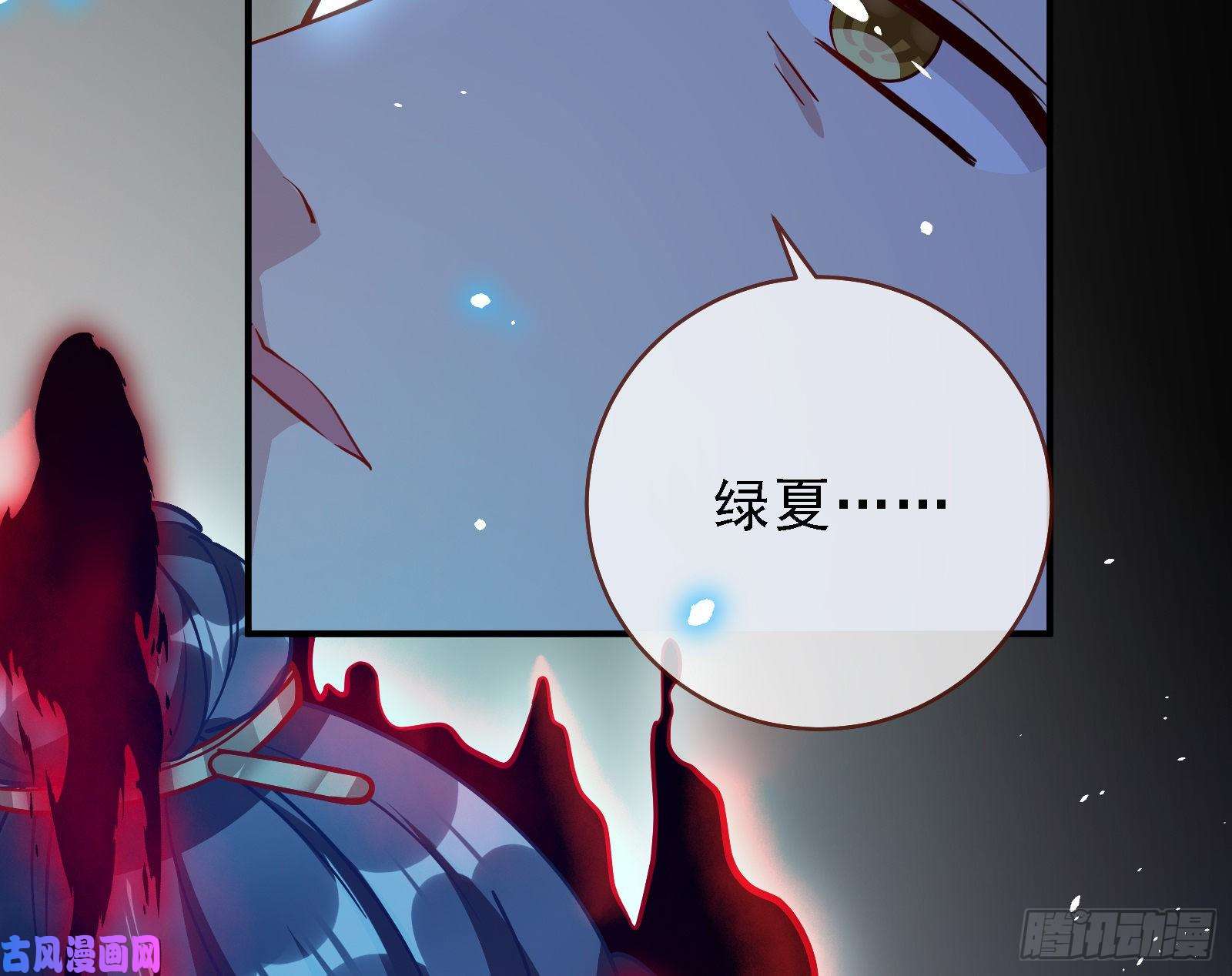万渣朝凰当众出轨