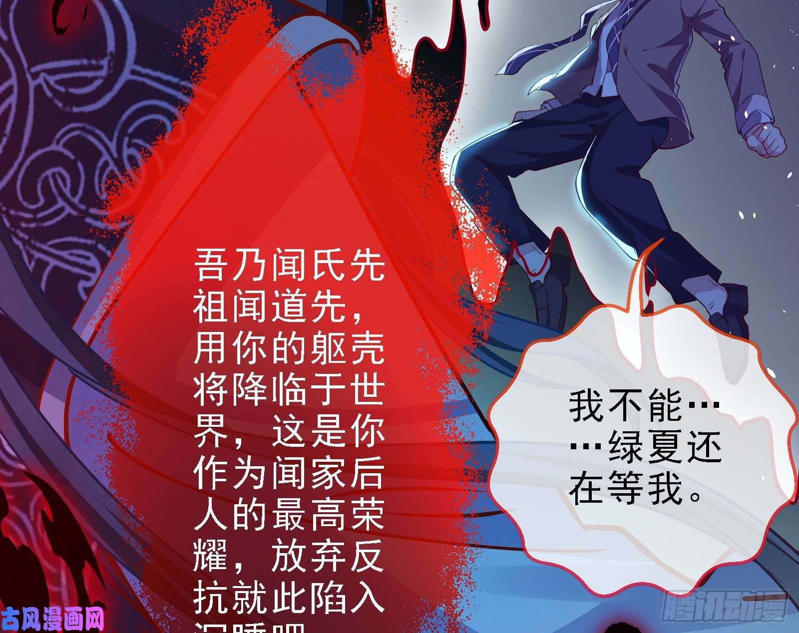 万渣朝凰当众出轨