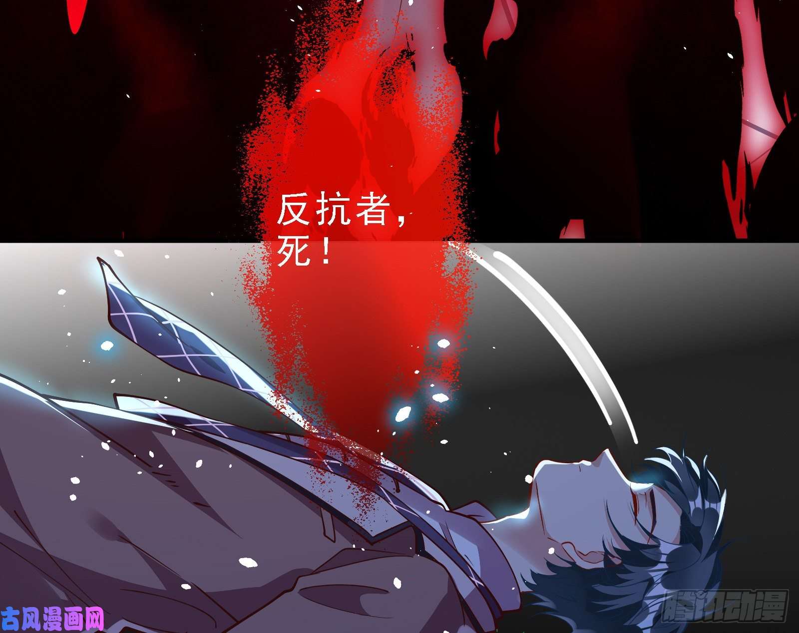万渣朝凰当众出轨