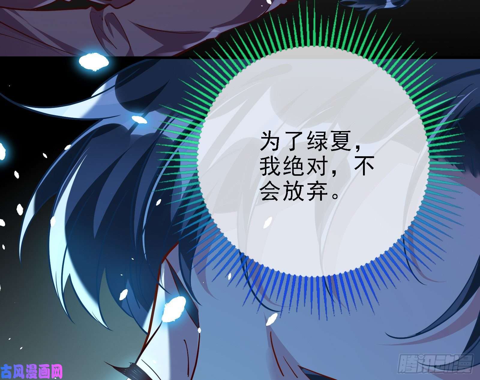 万渣朝凰当众出轨