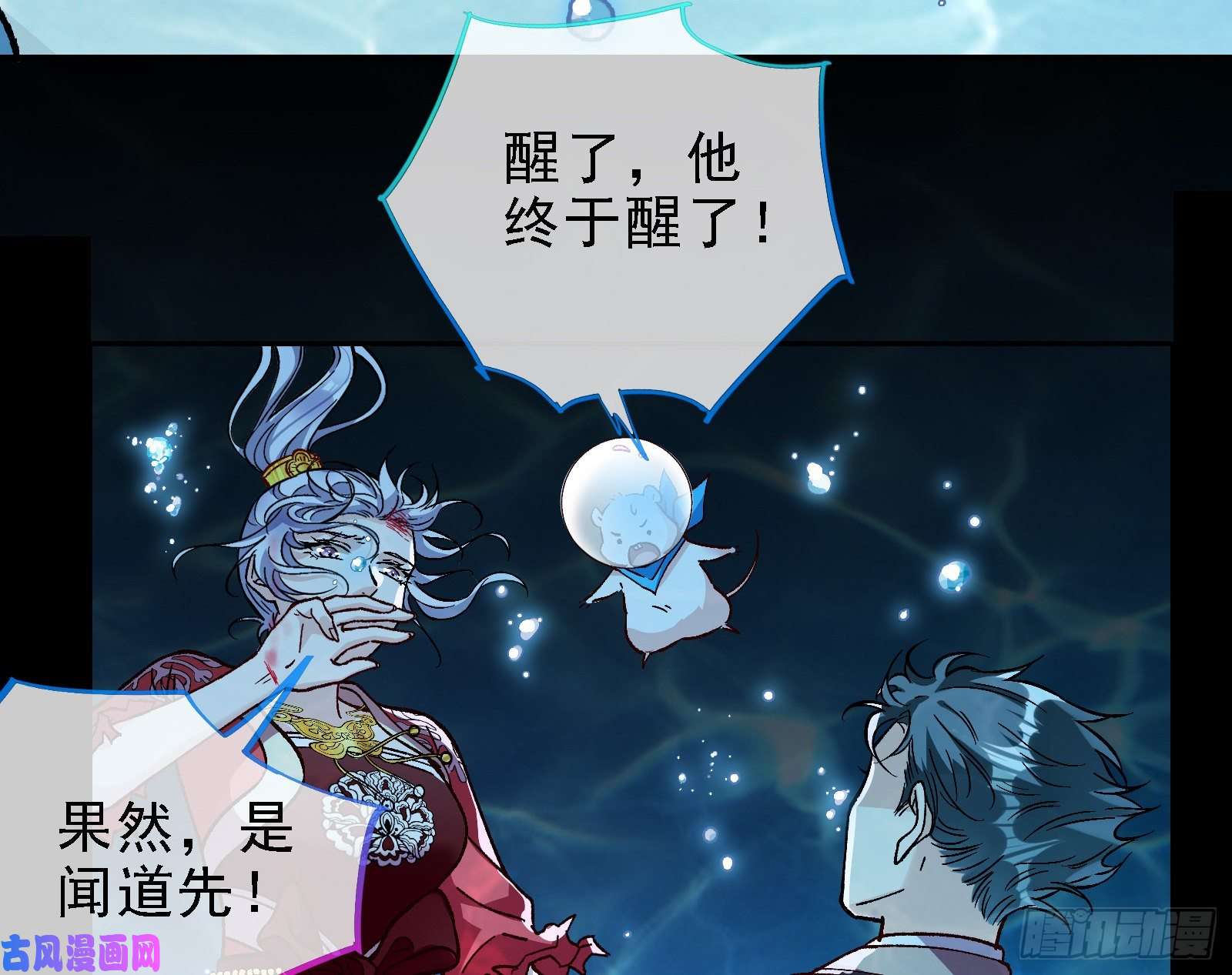 万渣朝凰当众出轨
