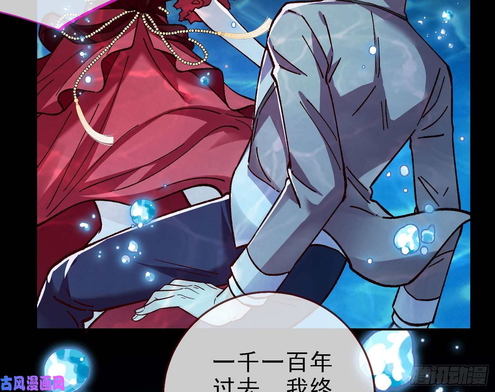 万渣朝凰当众出轨
