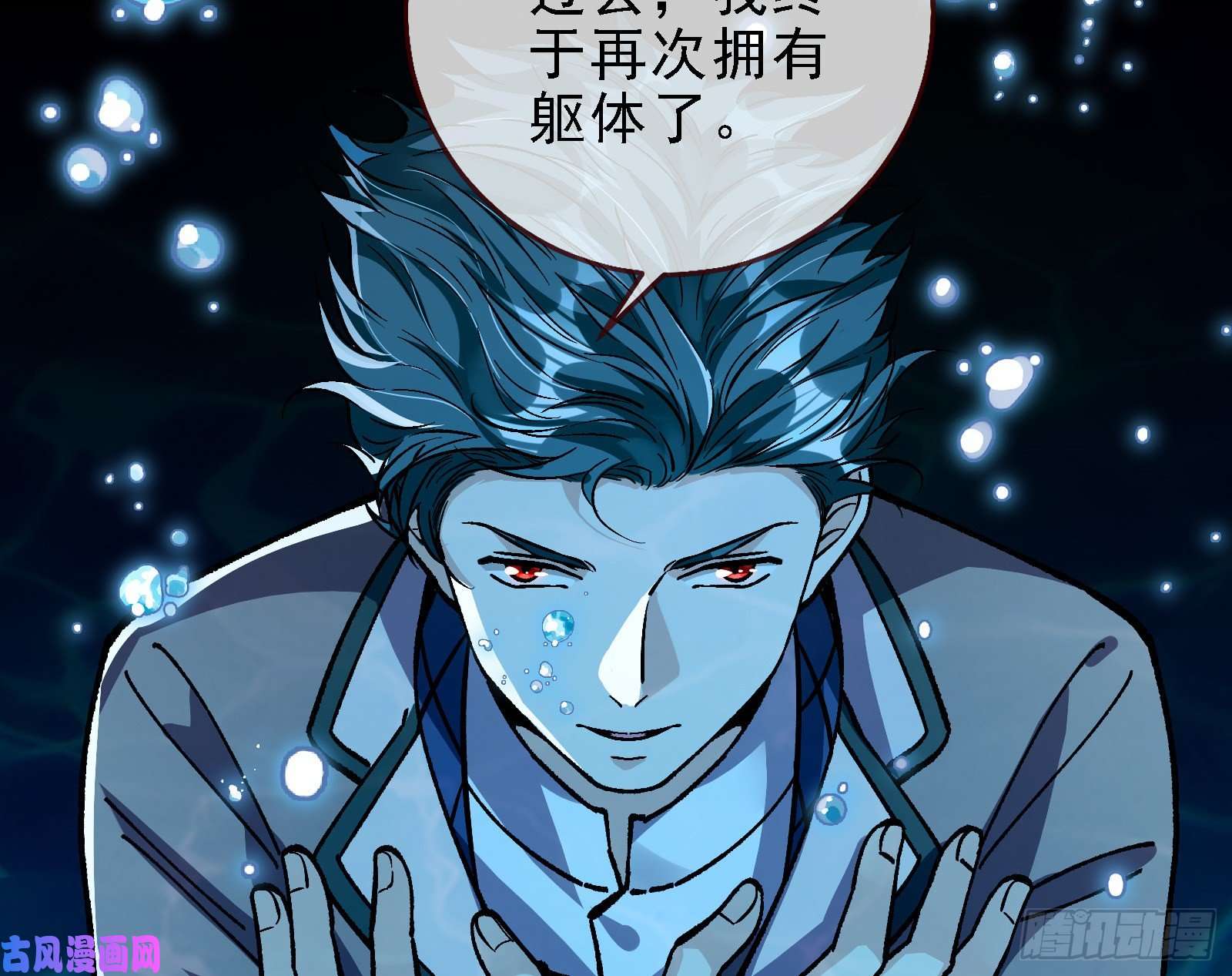 万渣朝凰当众出轨