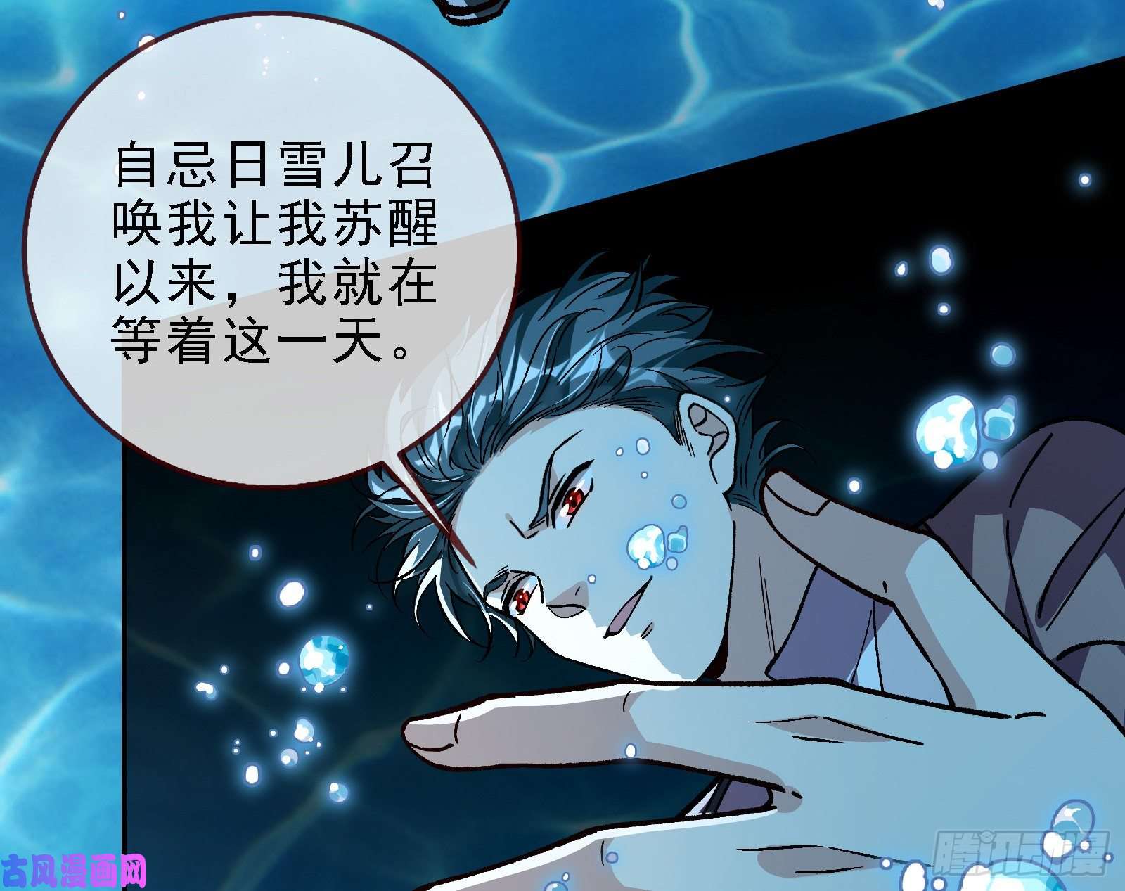 万渣朝凰当众出轨